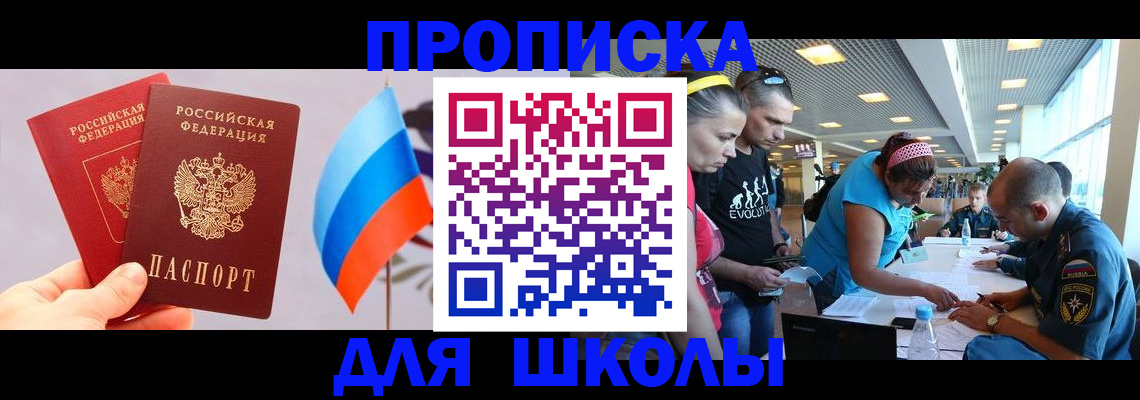 регистрация в Тосно